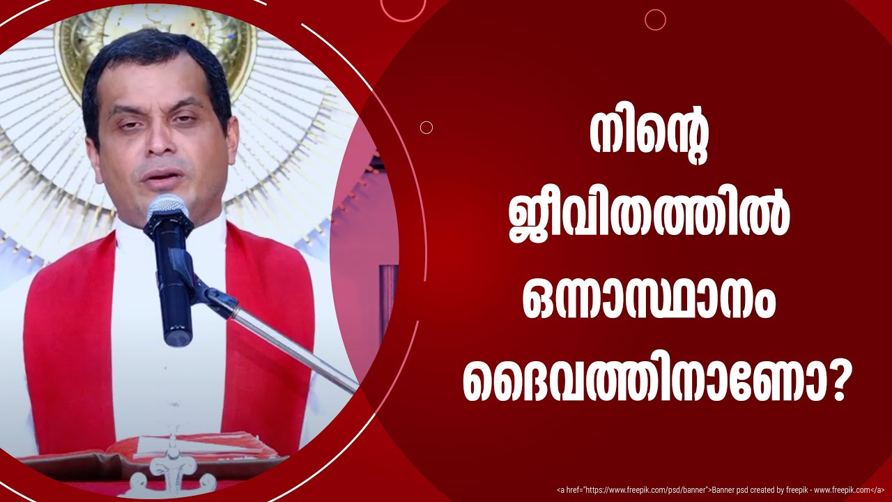 Parudeesa | EPS:395 | Rev.Fr.Dominic Valanmanal | Shalom Television