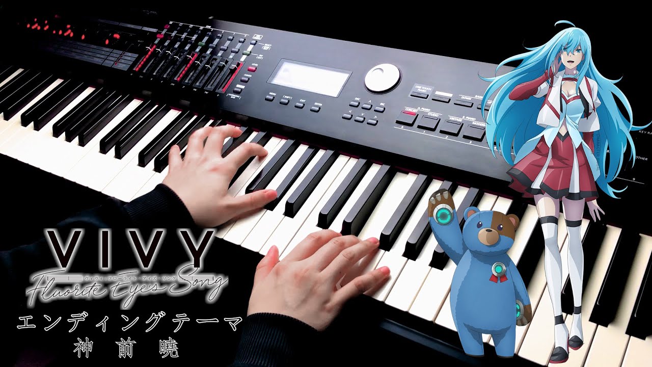 Vivy Fluorite Eye's Song | EP1.2.5 ED / エンディングテーマ 神前曉 | Piano Cover By Yu Lun