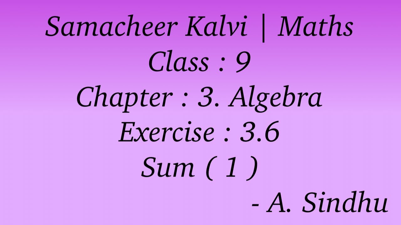 9th Maths Samacheer | Chapter 3 | Algebra | Exercise 3.6 | Sum ( 1 )