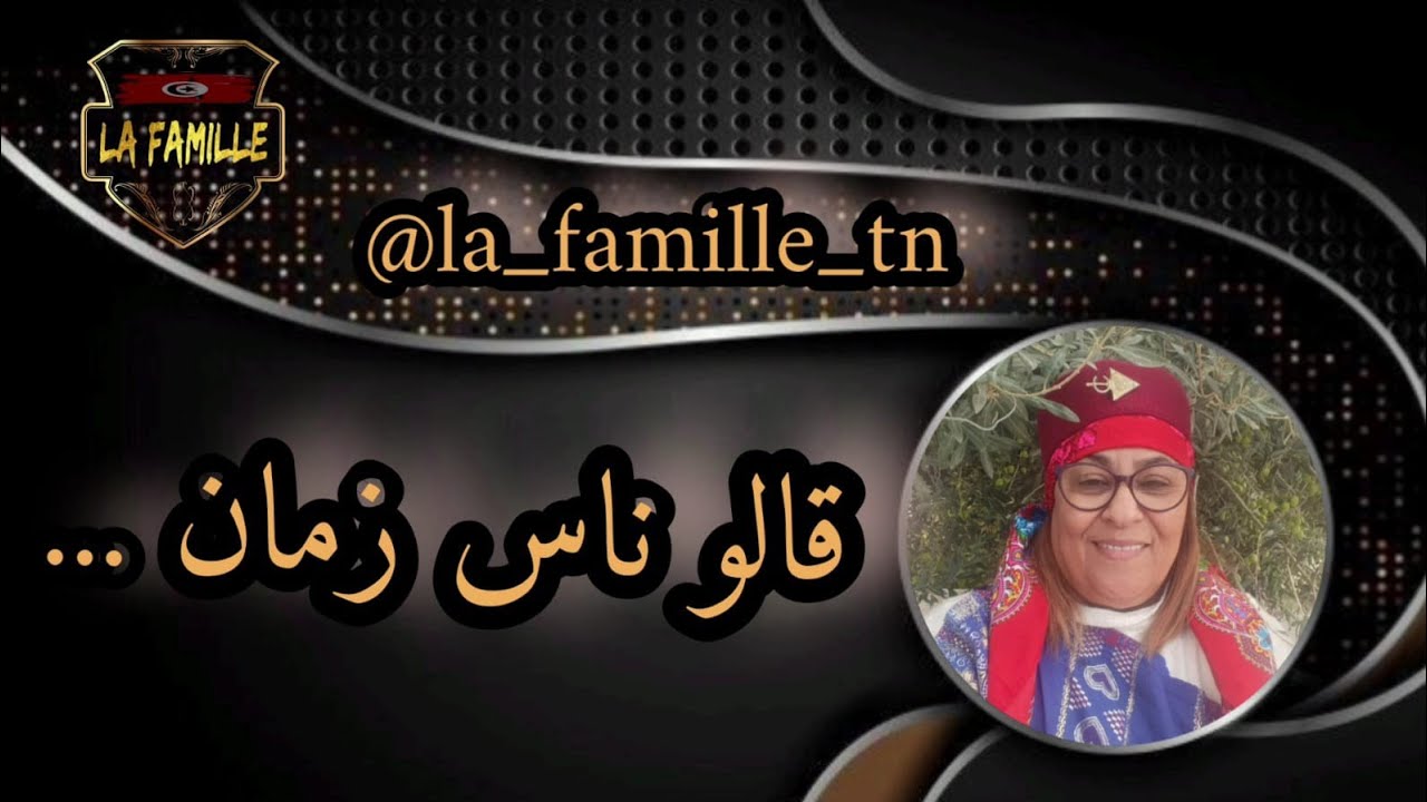 LA FAMILLE  est en direct !