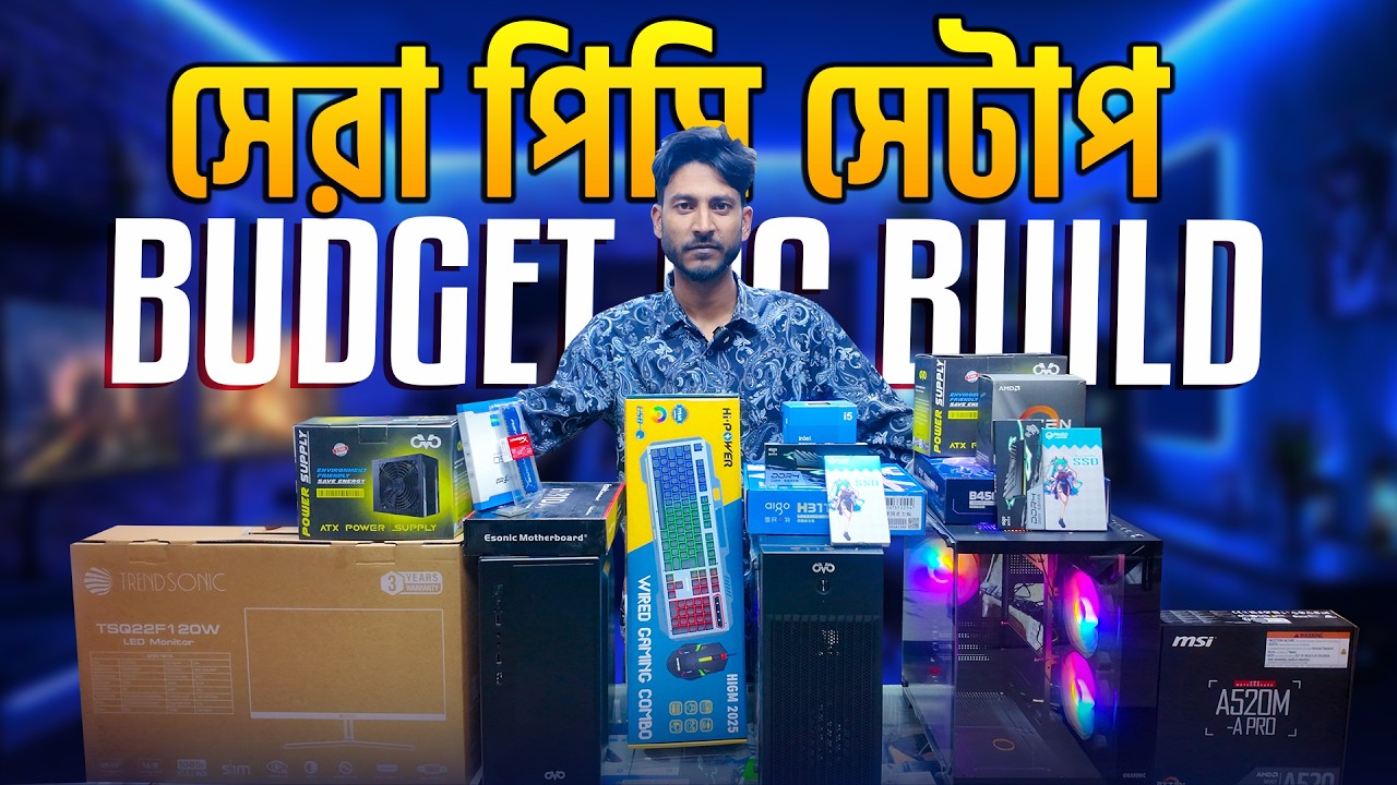 Budget PC 🔥Computer Price in Bangladesh 2026 || Gaming PC Build 🔥Update PC Build
