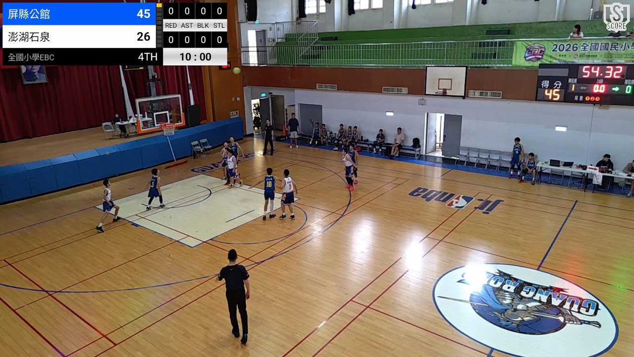 全國小學EBC：屏縣公館 VS 澎湖石泉