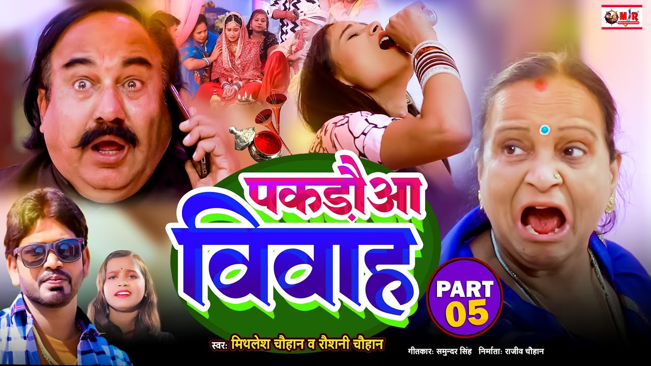 #VIDEO