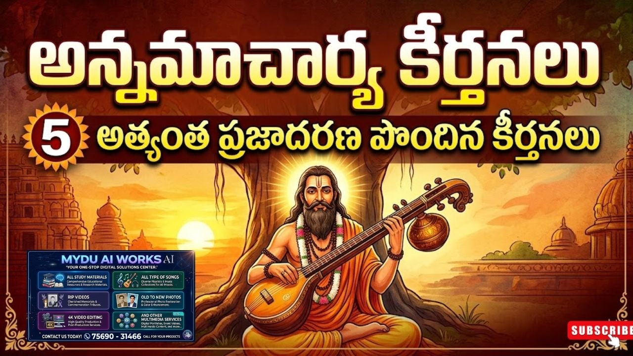 Divine Annamacharya Keerthanalu Jukebox 🎵 | Telugu Devotional Songs | Carnatic Fusion