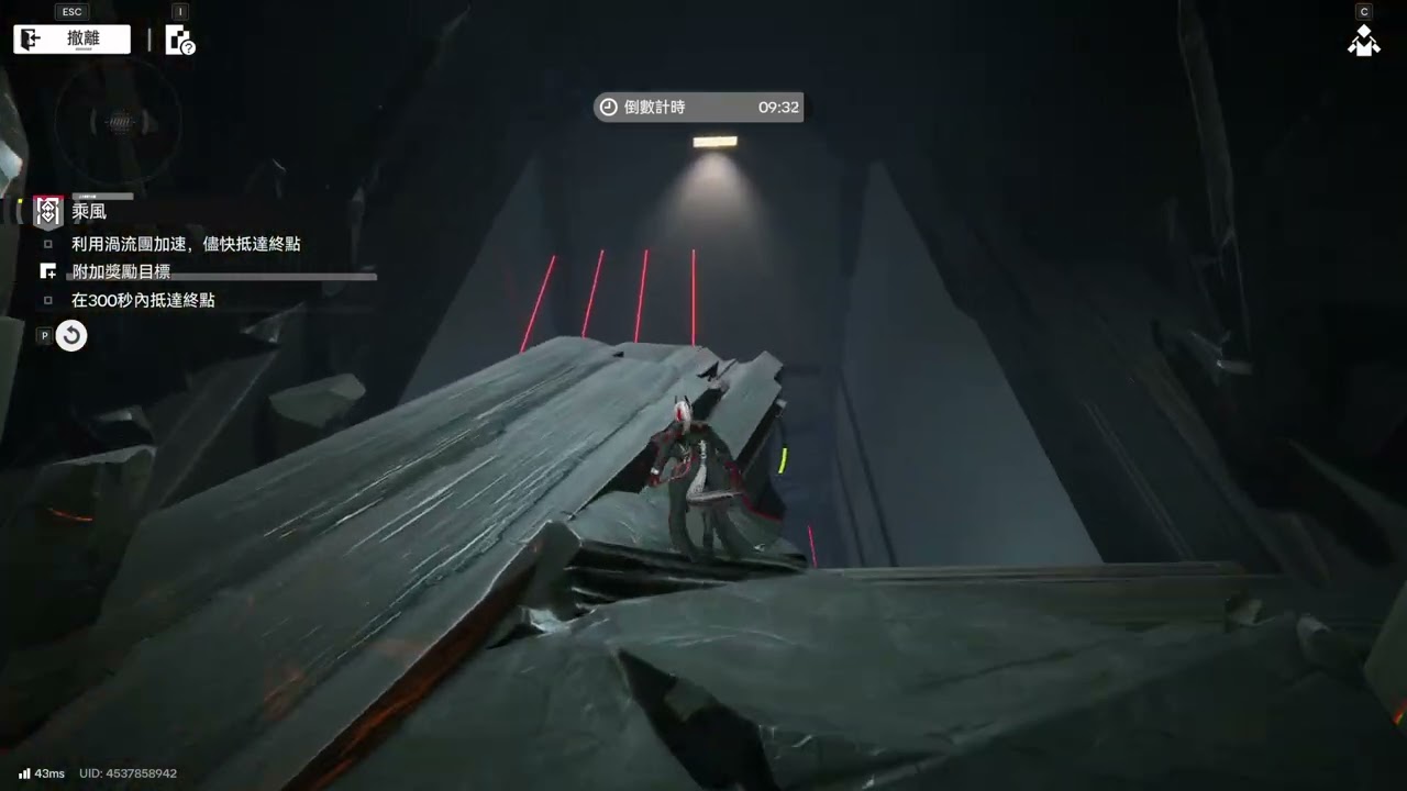 Delver of the Cryptic - Ride the Wind - 0:40 Run [Arknights Endfield]