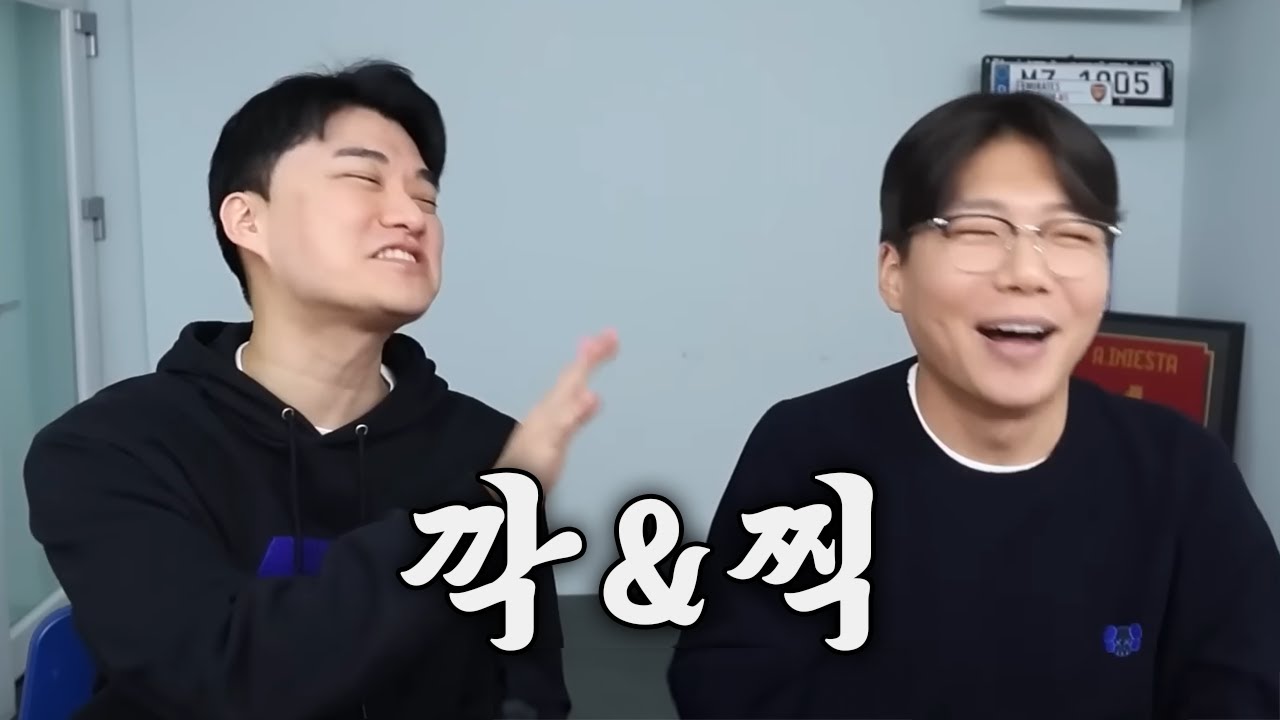 [LIVE] 축찍먹과 함께하는 주간 라이브 / 이상형 월드컵 / FC온라인