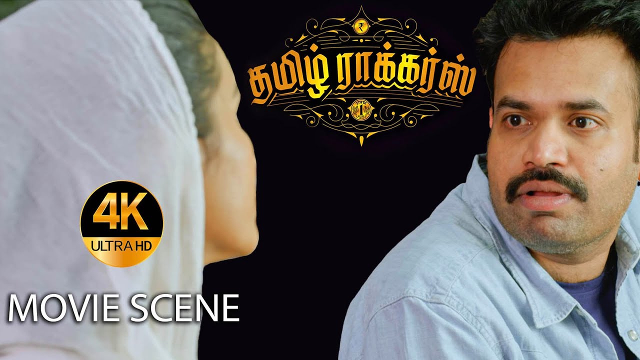 TamilRockers - Movie Scene | Premji Amaran comedy Scene | Meenakshi Dixit