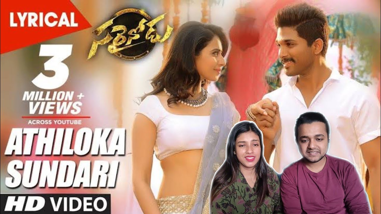 Athiloka Sundari | Allu Arjun | COUPLE REACTION | BOYFRIEND GIRLFRIEND REACTION