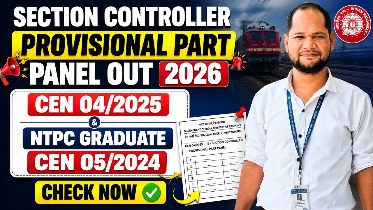 Section Controller Provisional Part Panel Out 2026 | CEN 04/2025 