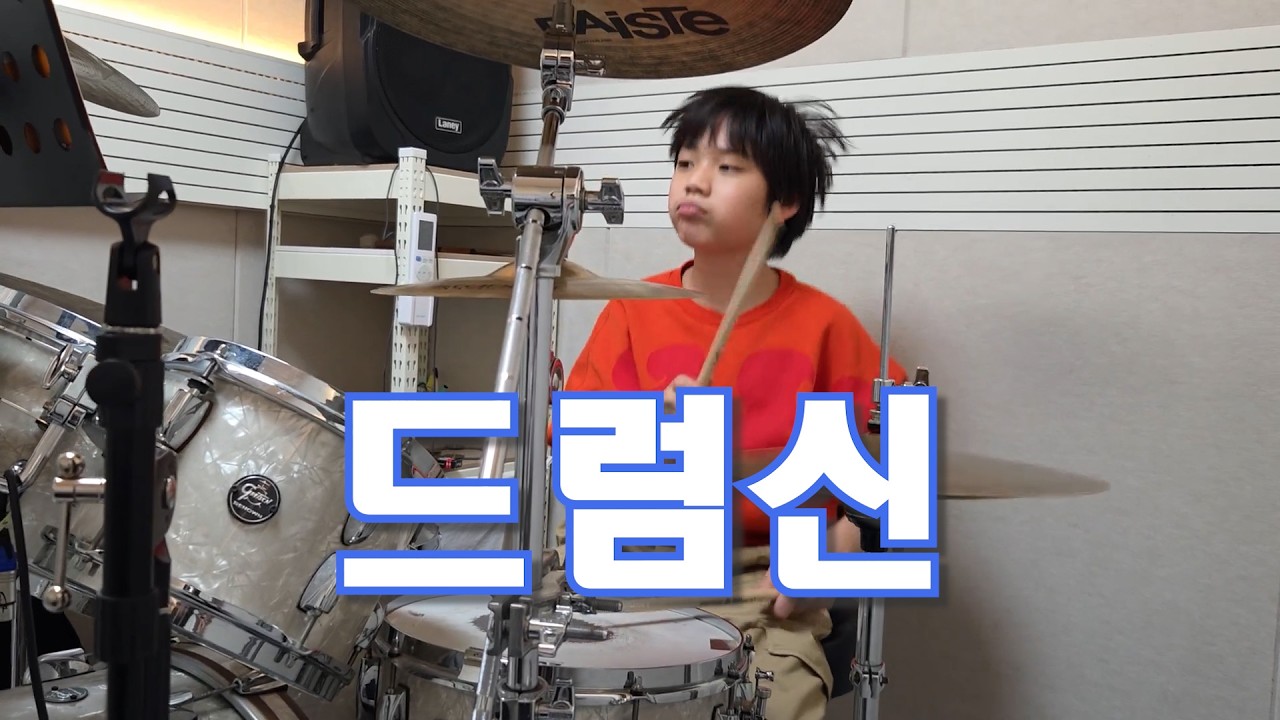 [Beggin]drum/cover/perfect