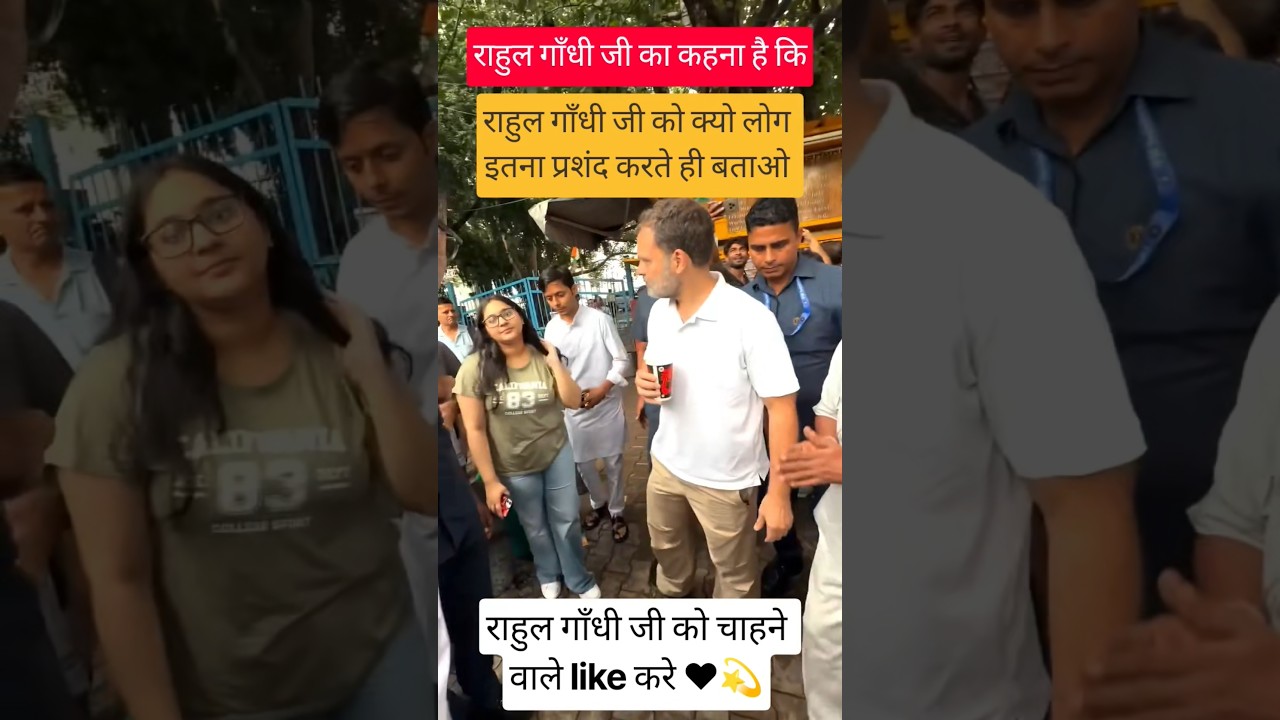 Support Rahul Gandhi ji #rahulgandhi #guruji #modi #guruji #modiji #rahul