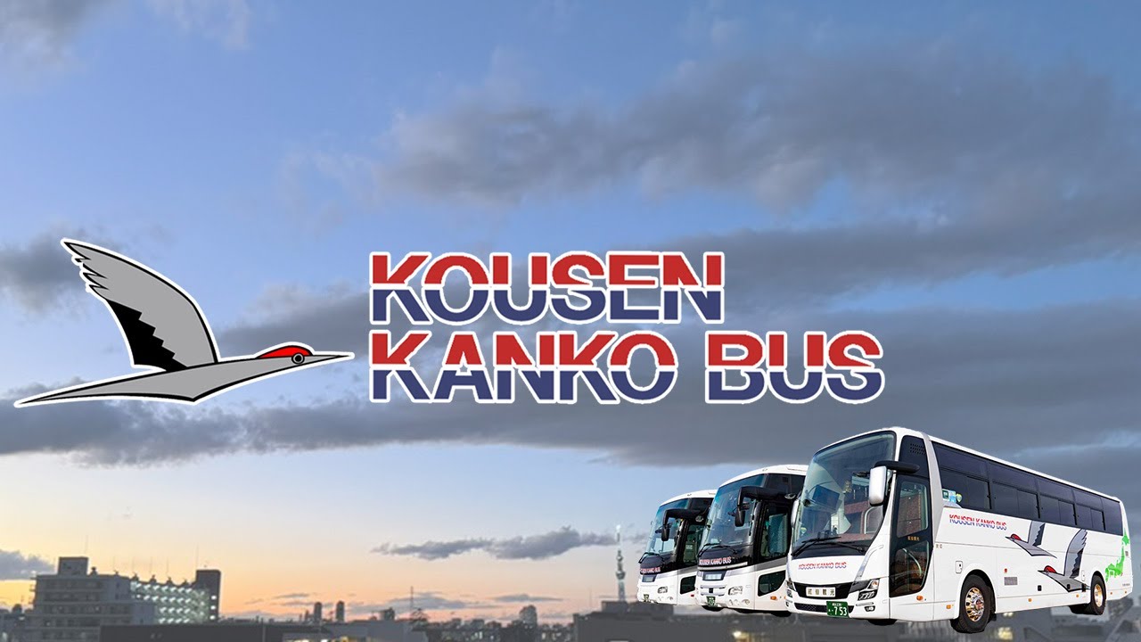 【紅仙観光自動車株式会社】プロモーションビデオ2026