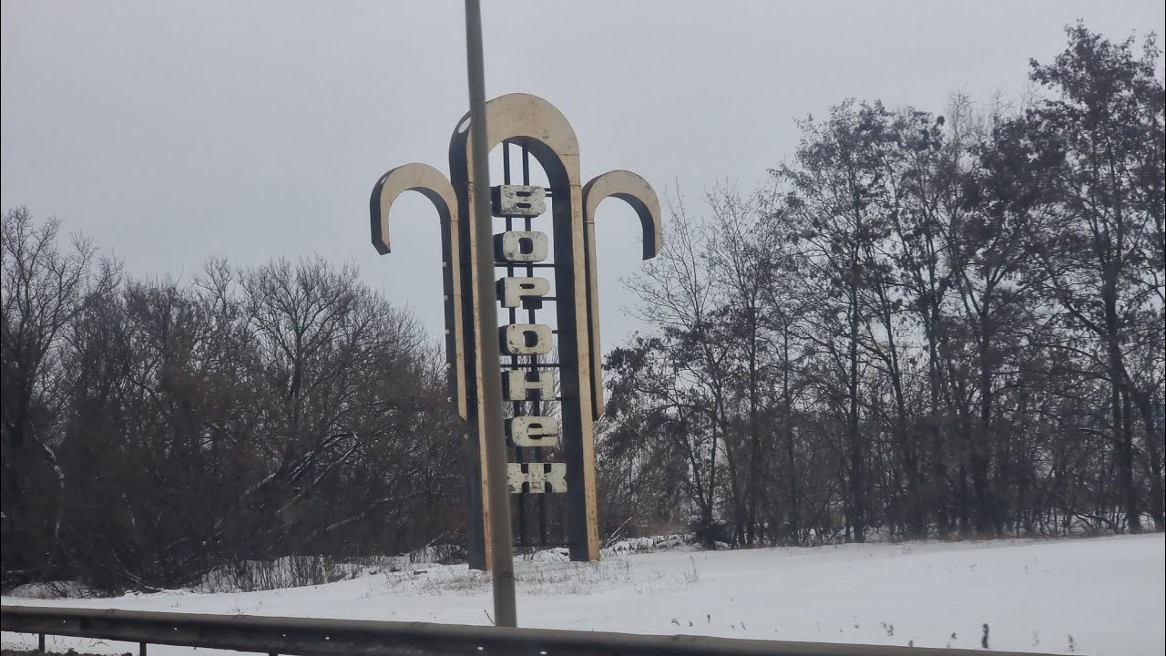 Снова в путь, Новогодний путь.
