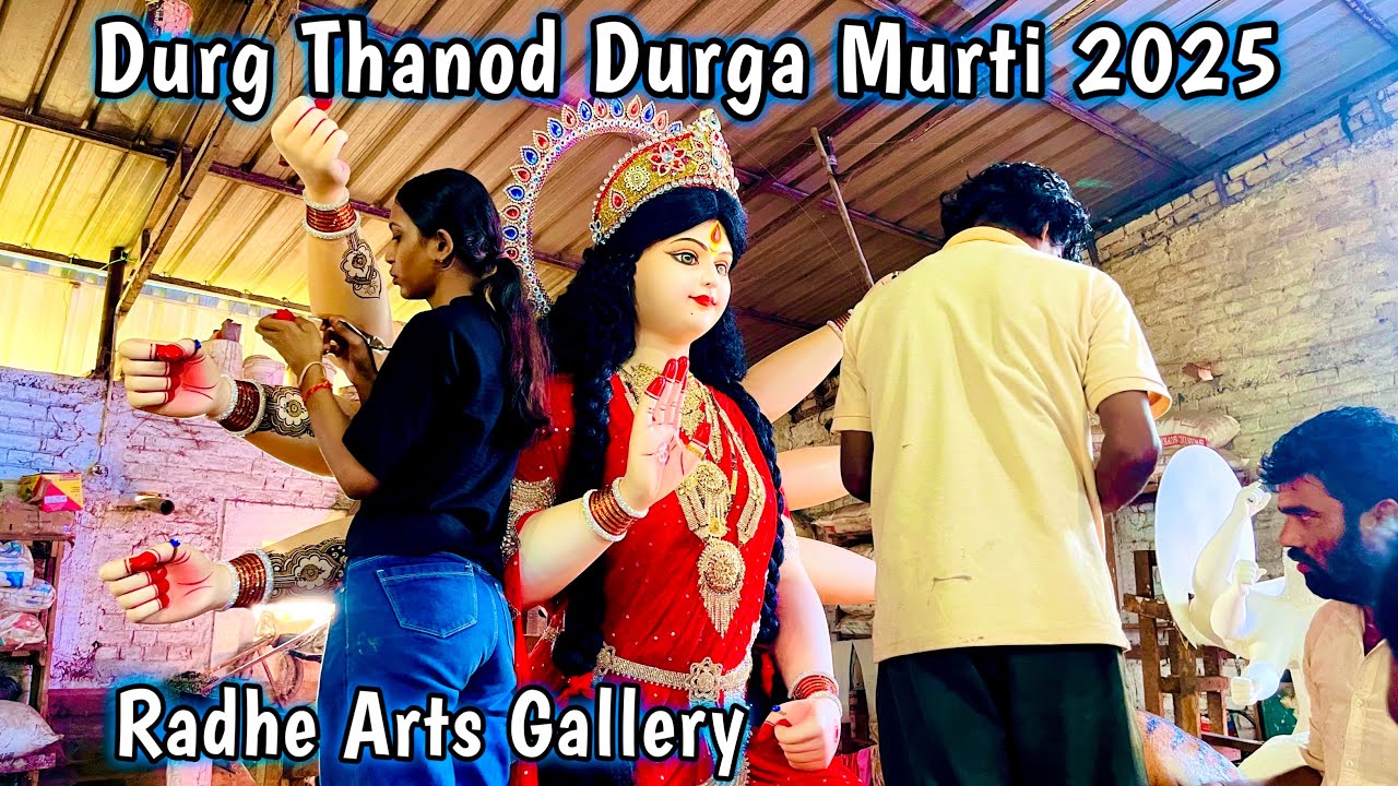 Durg Thanod Durga Murti 2025 🙏| दुर्ग थनौद दुर्गा मूर्ति 2025 | Radhe Arts Thanod | Durga Idol 2025