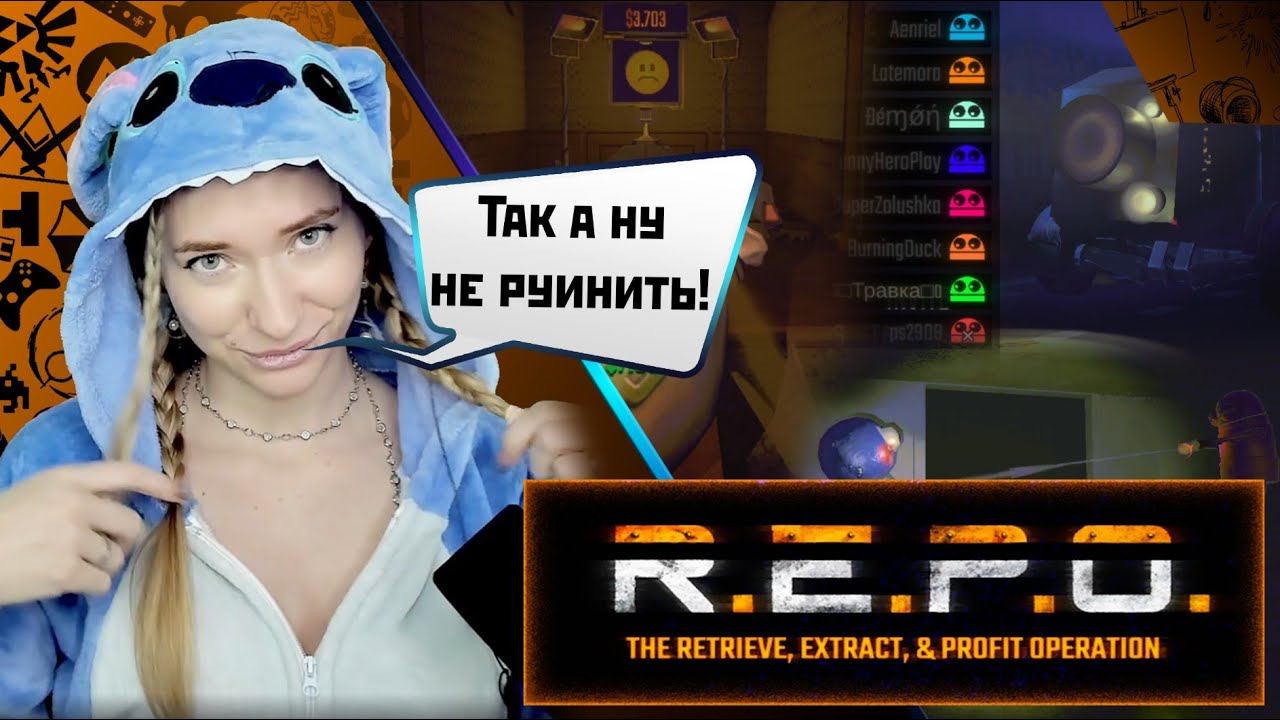 R.E.P.O.  - 