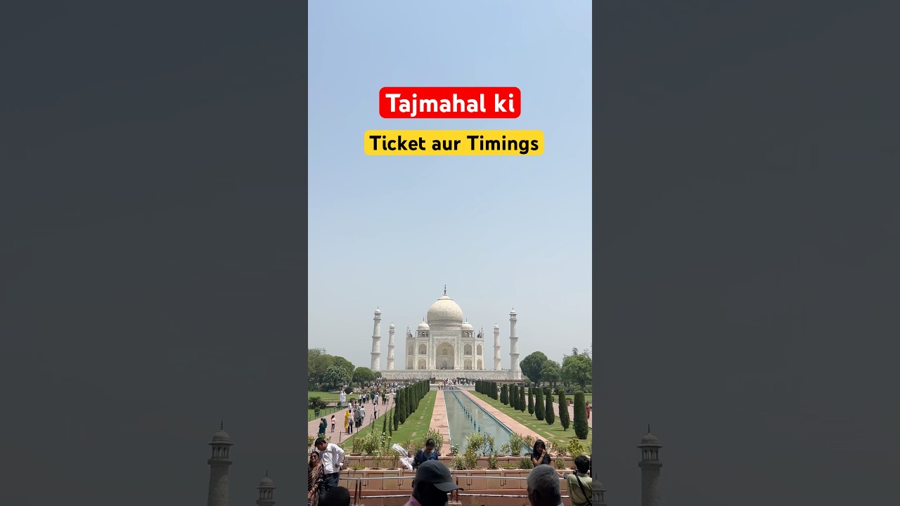 Tajmahal ki ticket aur timings #tajmahal #tajmahalvlog #tajmahaltour #minivlog