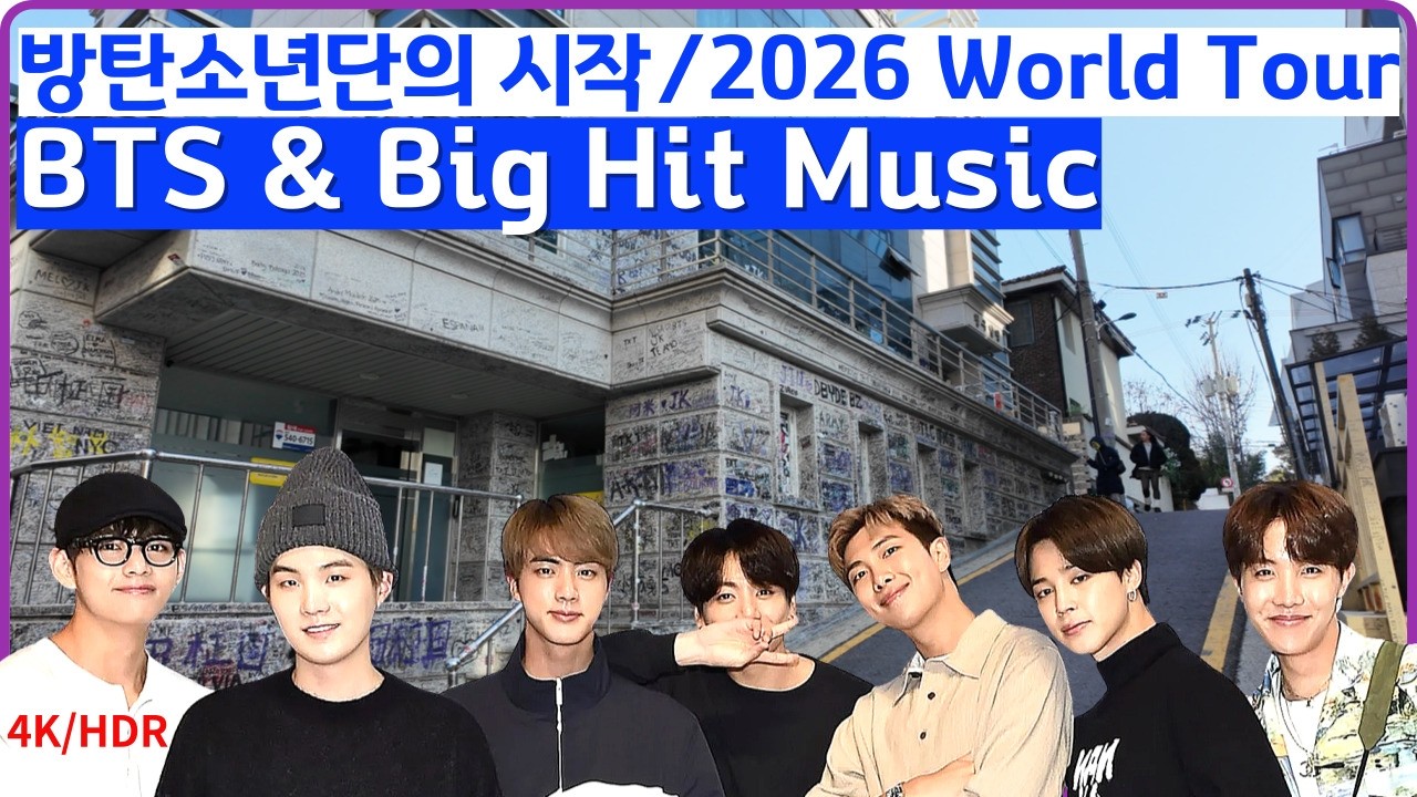 Старая штаб-квартира BTS в Big Hit / Первое общежитие и любимый ресторан BTS