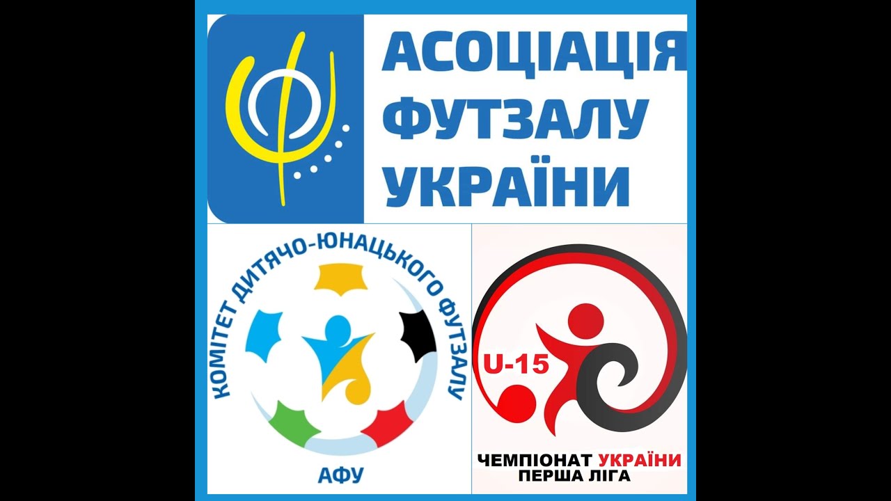 Чемпіонат України U-15 Перша Ліга. Тур 3. День 2