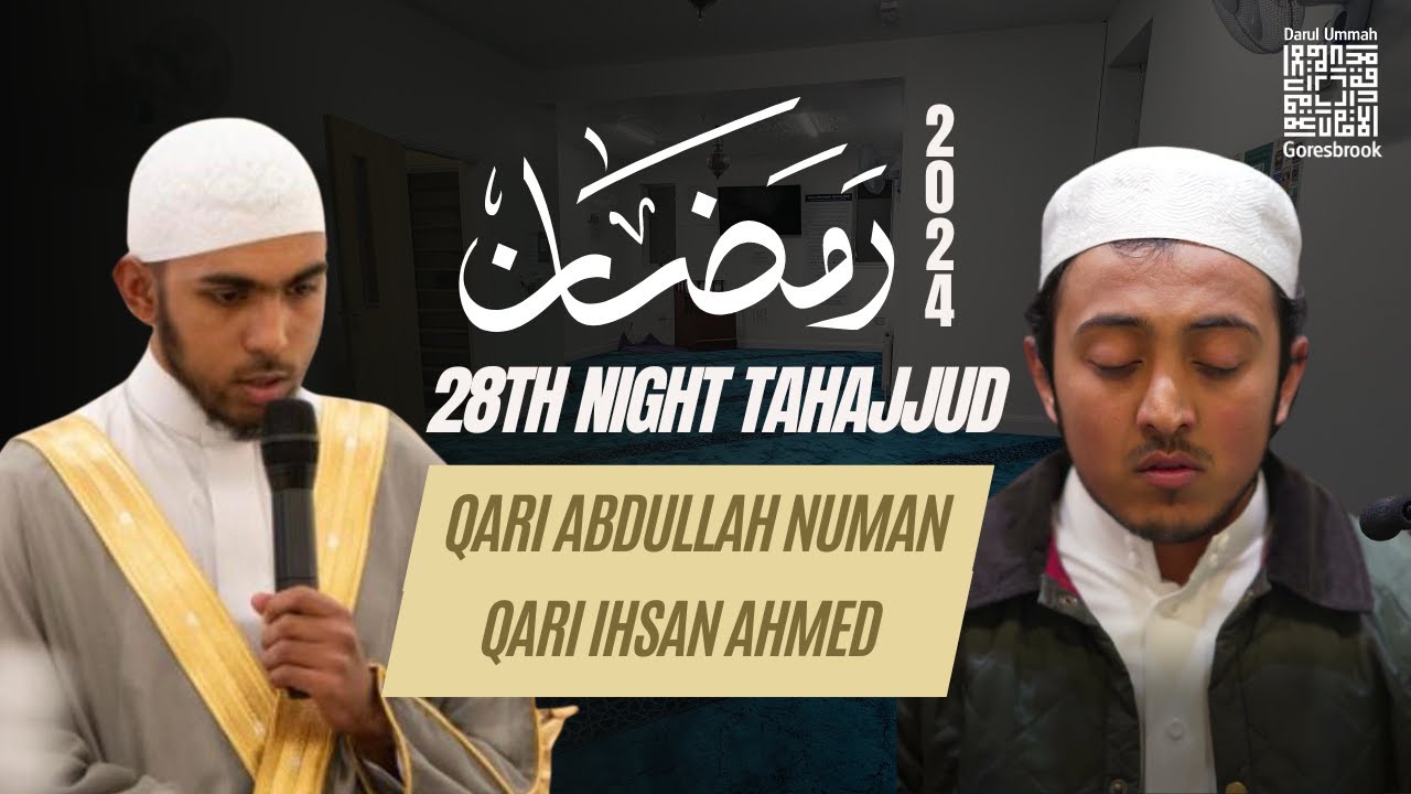 DUG Tahajjud 2024 Night 28 | Qari Abdullah Numan | Qari Ihsan