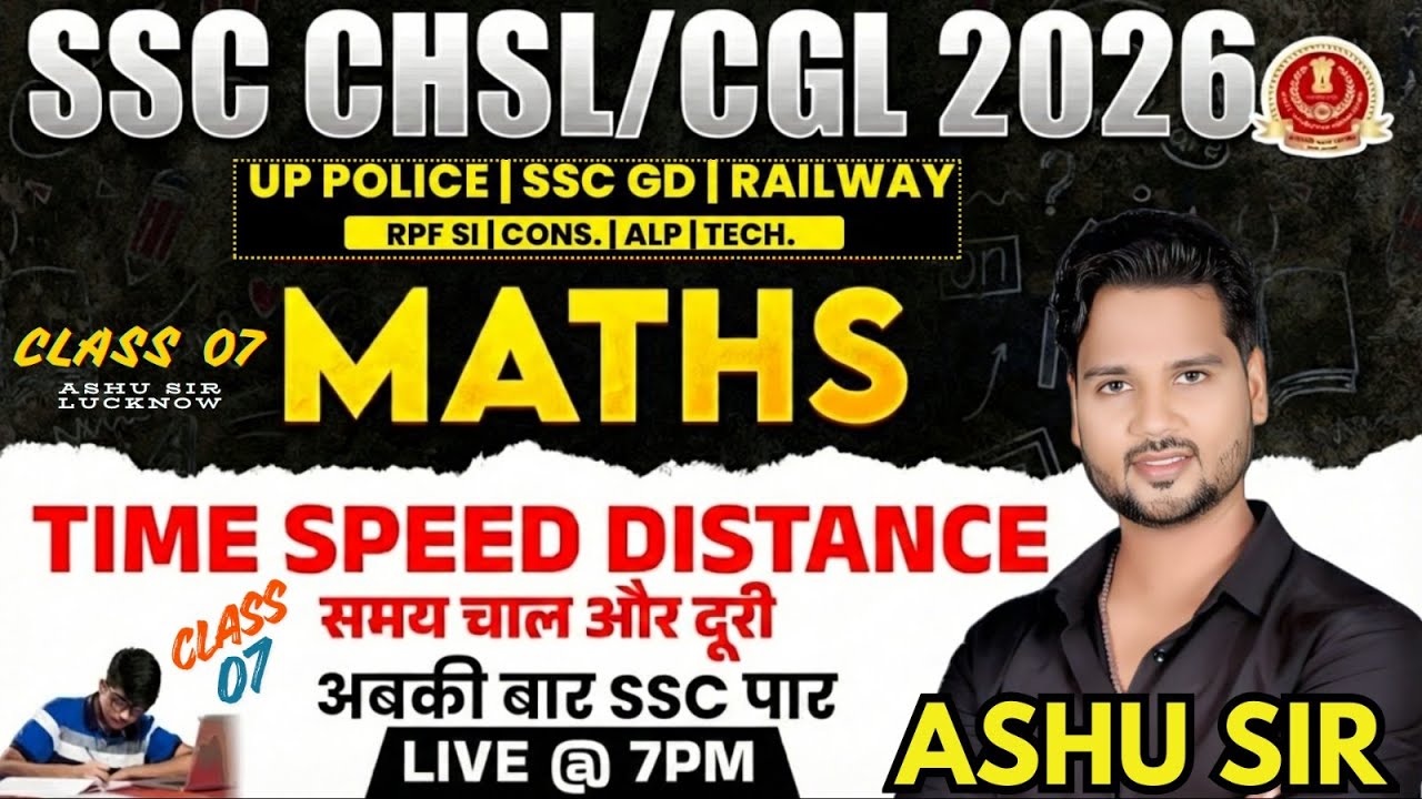Time Speed Distance Class 07 | समय चाल और दूरी | SSC Maths LIVE @7PM | Ashu Sir Lucknow
