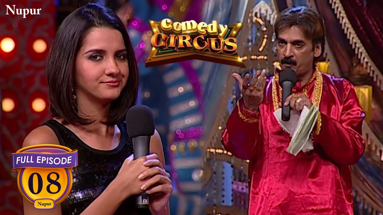 Shakeel Siddiqui बना रहें हैं नंगा शिकारी Film | (Full Comedy) Comedy Circus | Ep 8