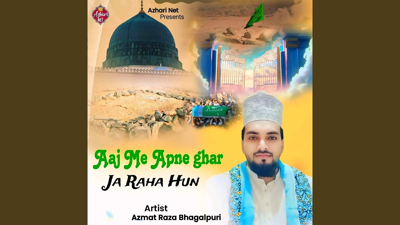 Aaj Me Apne ghar Ja Raha Hun