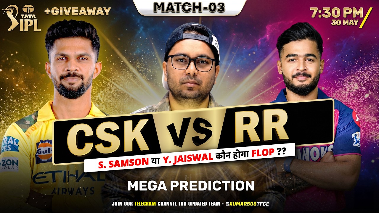 CSK vs RR | Fantasy Dream TEAM Prediction | Todays IPL 2026 Match - 03 |  CSK VS RR Dream Team |