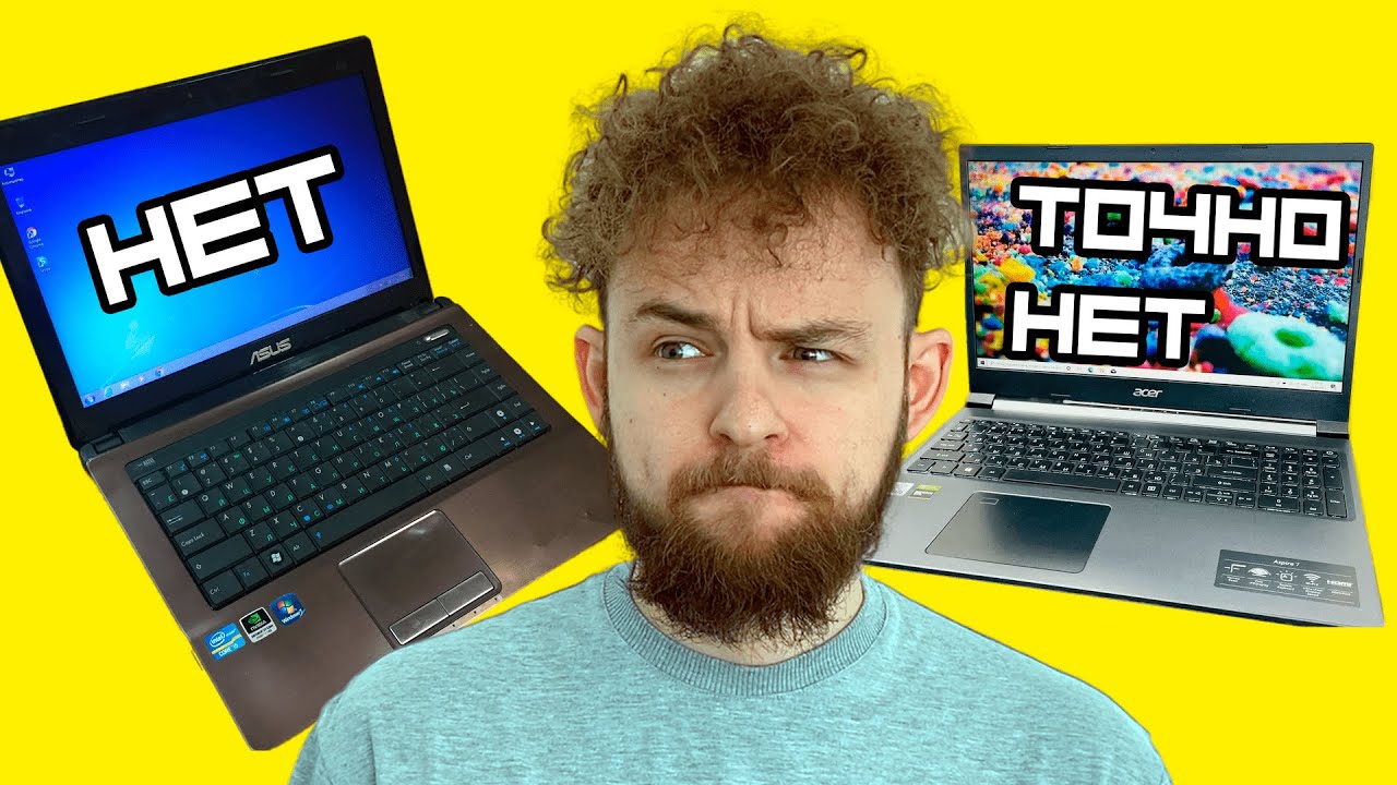 Гайд по выбору бу ноутбука на Авито | лучшие бу ноутбуки в 2024 для игр, для работы