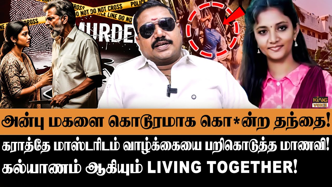அன்பு மகளை கொடூரமாக கொ*ற தந்தை! 😱💔Tamilvendhan Interview About Salem Girl Death By Her Father