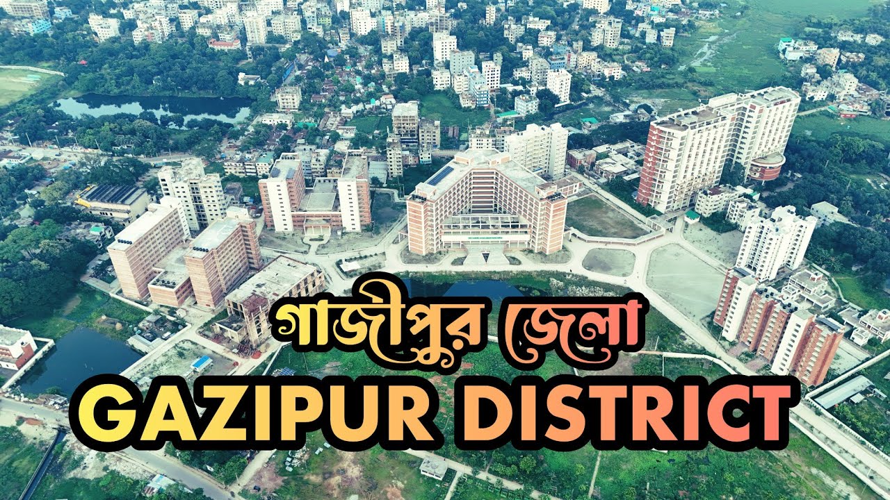 Gazipur District Bangladesh | Gazipur | Bangladesh | Our Gazipur | Gazipur Insider |