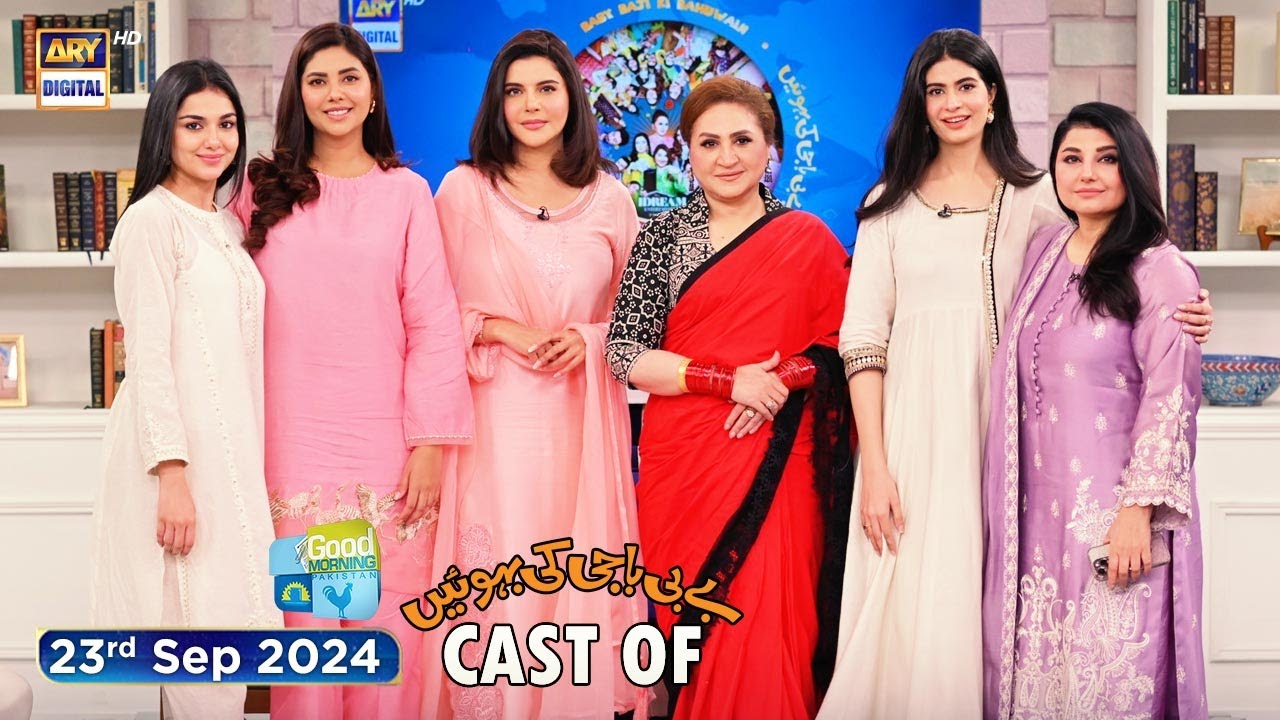 Good Morning Pakistan | 