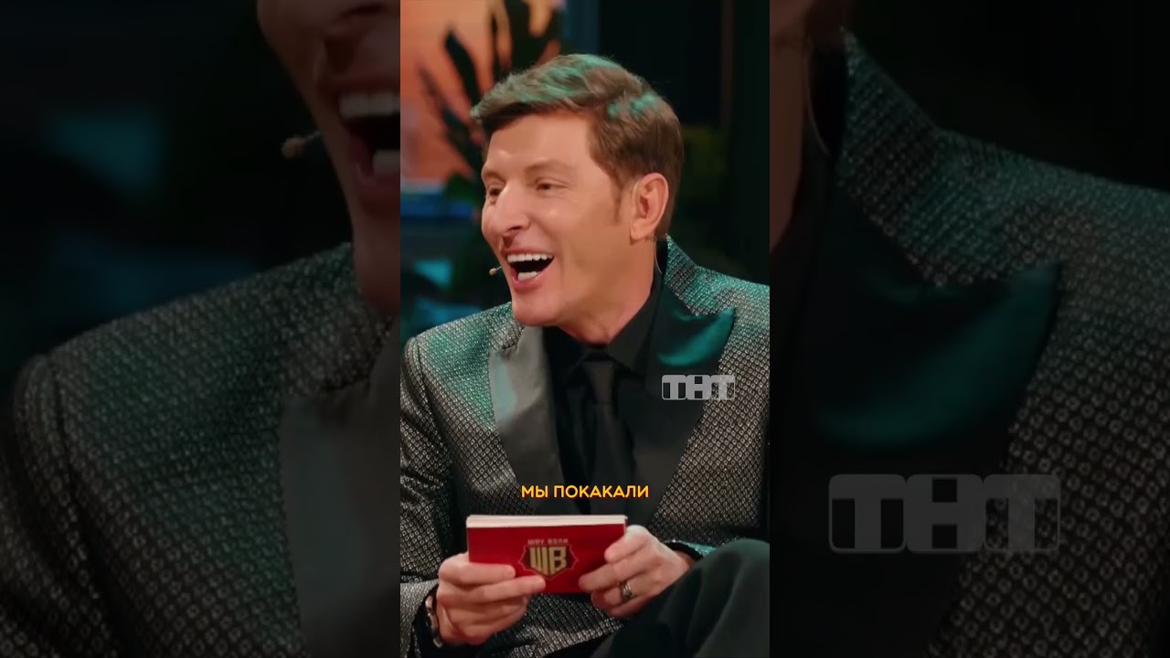 Блиц с Агатой! Мы узнали много нового, а вы? 😁❤️Новые выпуски #ШоуВоли по воскресеньям на ТНТ!