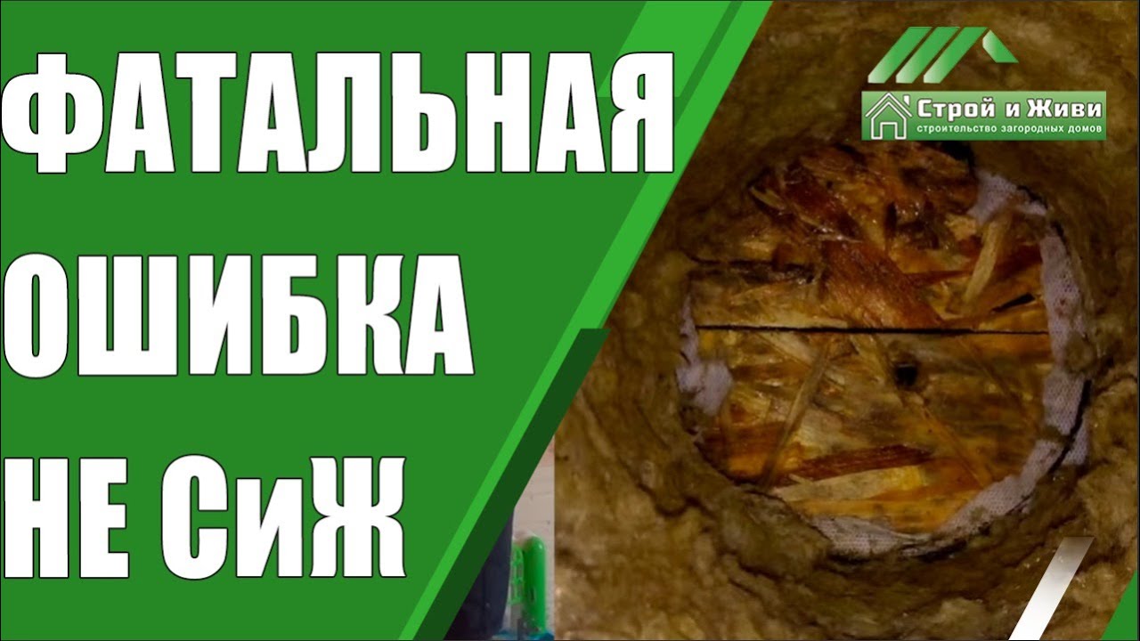 Дом без пароизоляции непригодный для проживания. Не Строй и Живи.