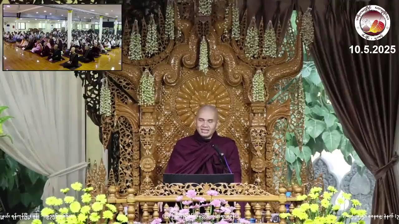 (၁၀.၅.၂၀၂၅)၊ စနေနေ့၊ နံနက် (၇) နာရီ၊ 
