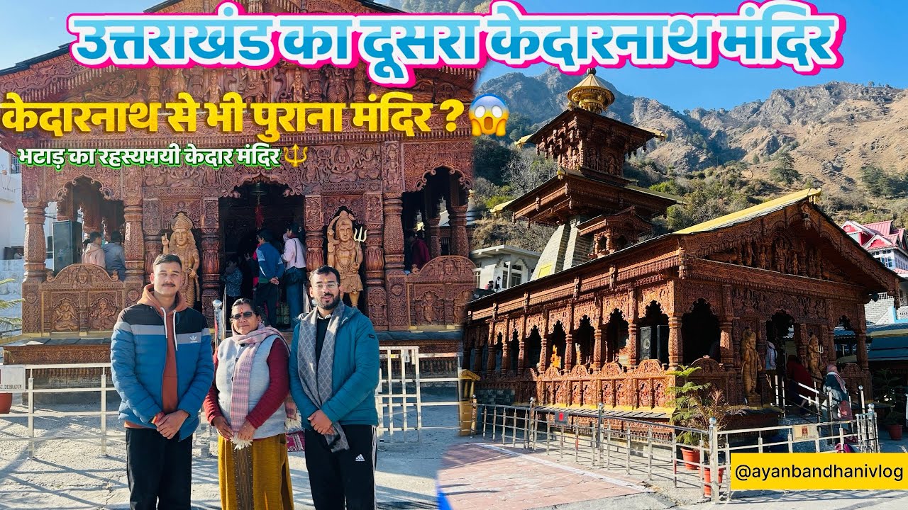 Exploring Kedarnath Temple bhatad || Kedarnath से भी पुराना मंदिर?|| kedarnath temple bhatar
