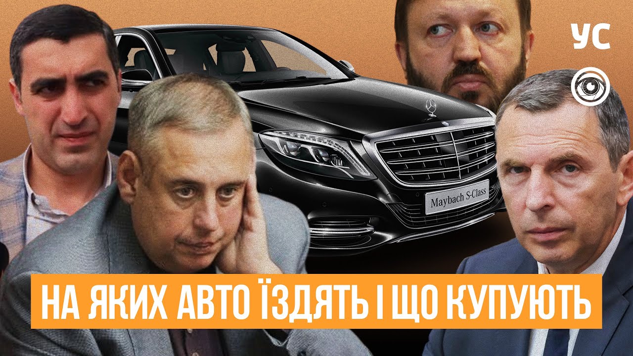 Сергей Шефир, Дмитрий Исаенко, братья Мамояны и Василий Горбаль - на каких авто ездят и что покупают