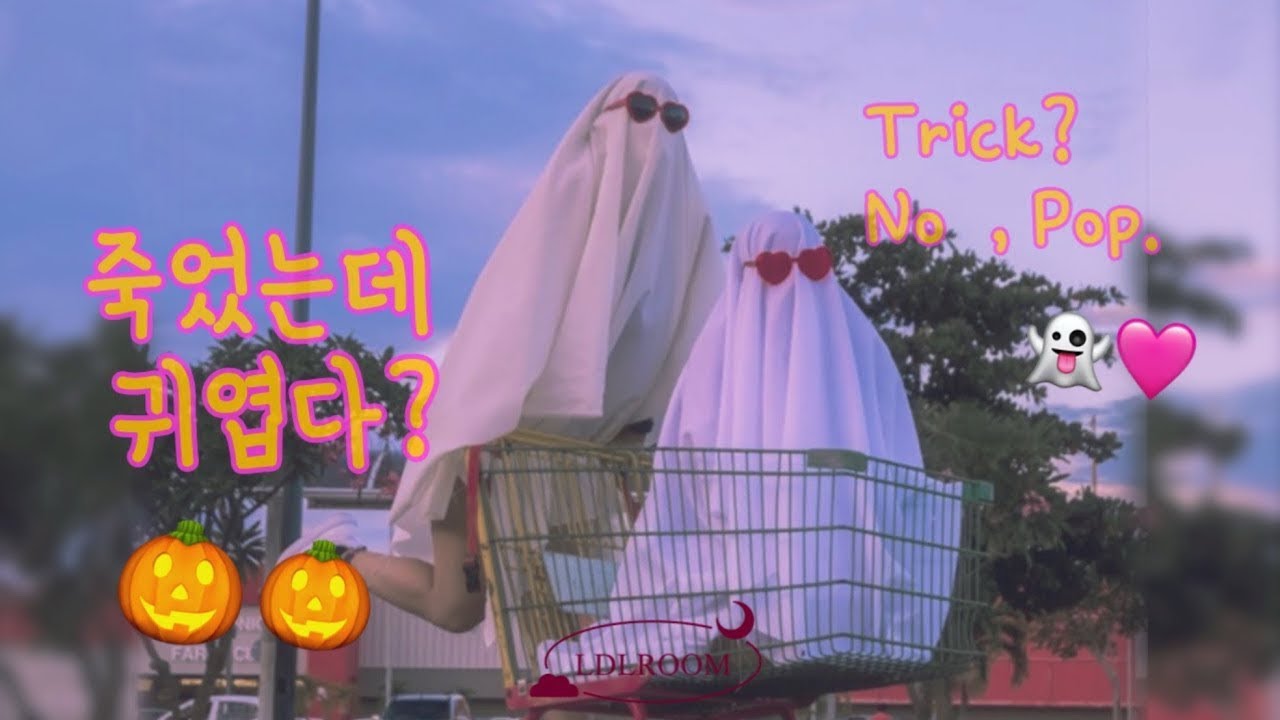 Playlist |🎃이상하게 중독되는 좀비팝 zombie poplist(좀비마약 아님주의❌) | 할로윈감성팝 이런건 어때? | 할로윈감성 & 광고없음 