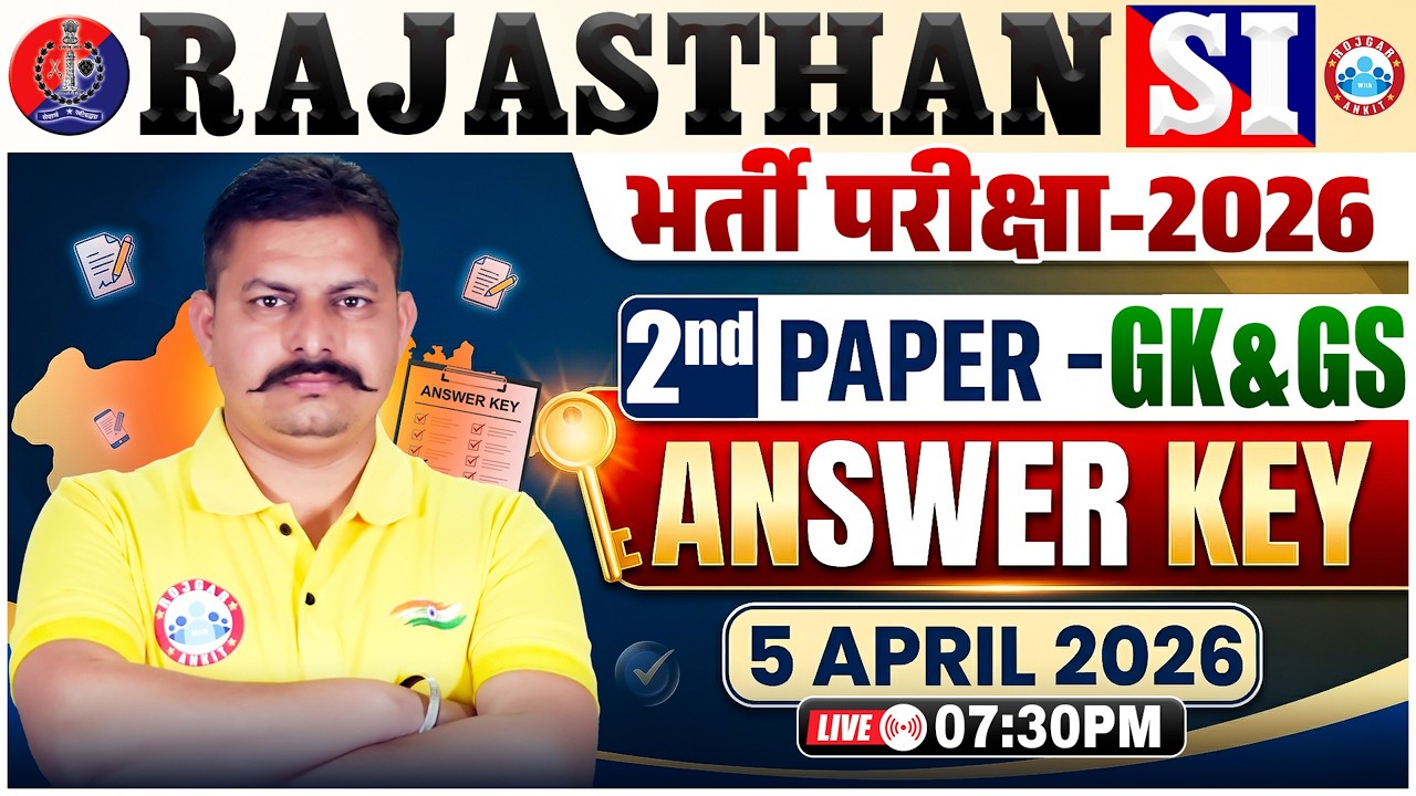 Rajasthan SI Answer Key 2026 | Rajasthan GK GS Answer Key | Rajasthan SI GK GS Paper Solution