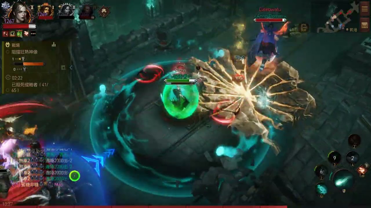暗黑不朽 死靈法師 戰場PVP Diablo Immortal necro pvp 2026 01 27-4