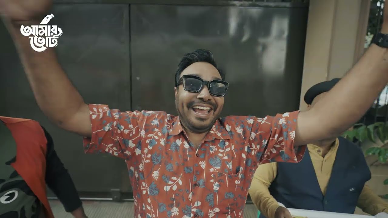 নিজের চোখে দেখুন আগামীর বাংলাদেশ! | আবেগ নয়, ভোট হোক বিবেকের | আমার ভোট | Amar Vote