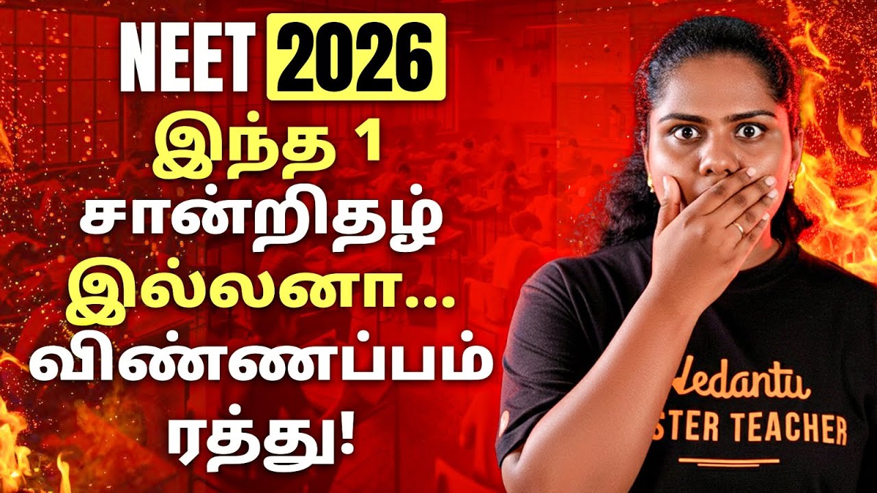 🚨 Big Breaking: The Golden Rule About Caste Certificate You Must Know for NEET 2026