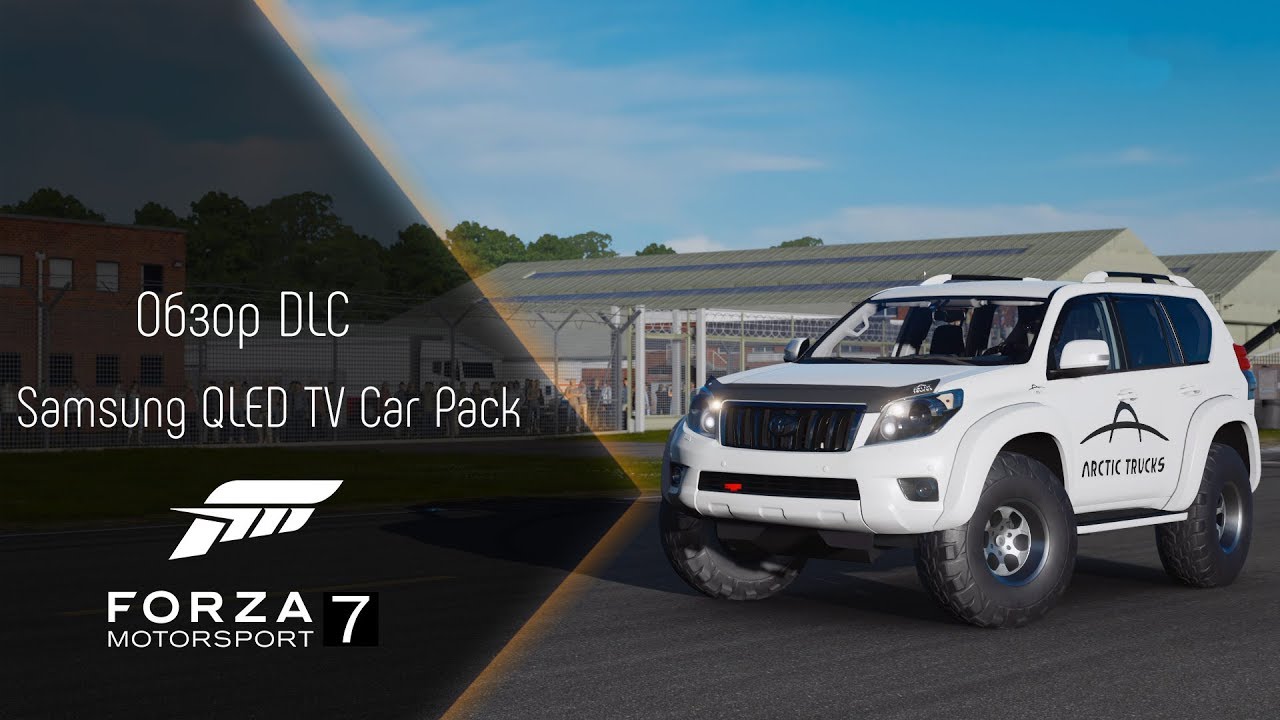 [FM7] Обзор DLC Samsung QLED TV Car Pack