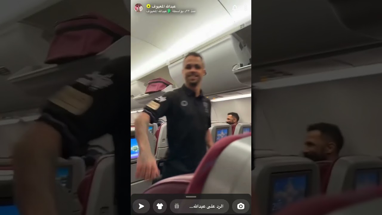 سنابات لعيبة الهلال بعد الفوز على الدحيل 😭😂💙💙