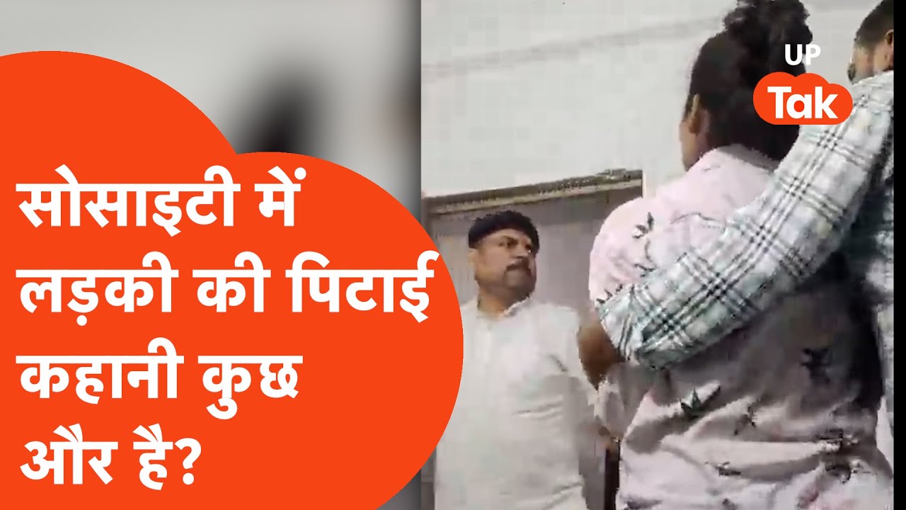 Lucknow Viral: 