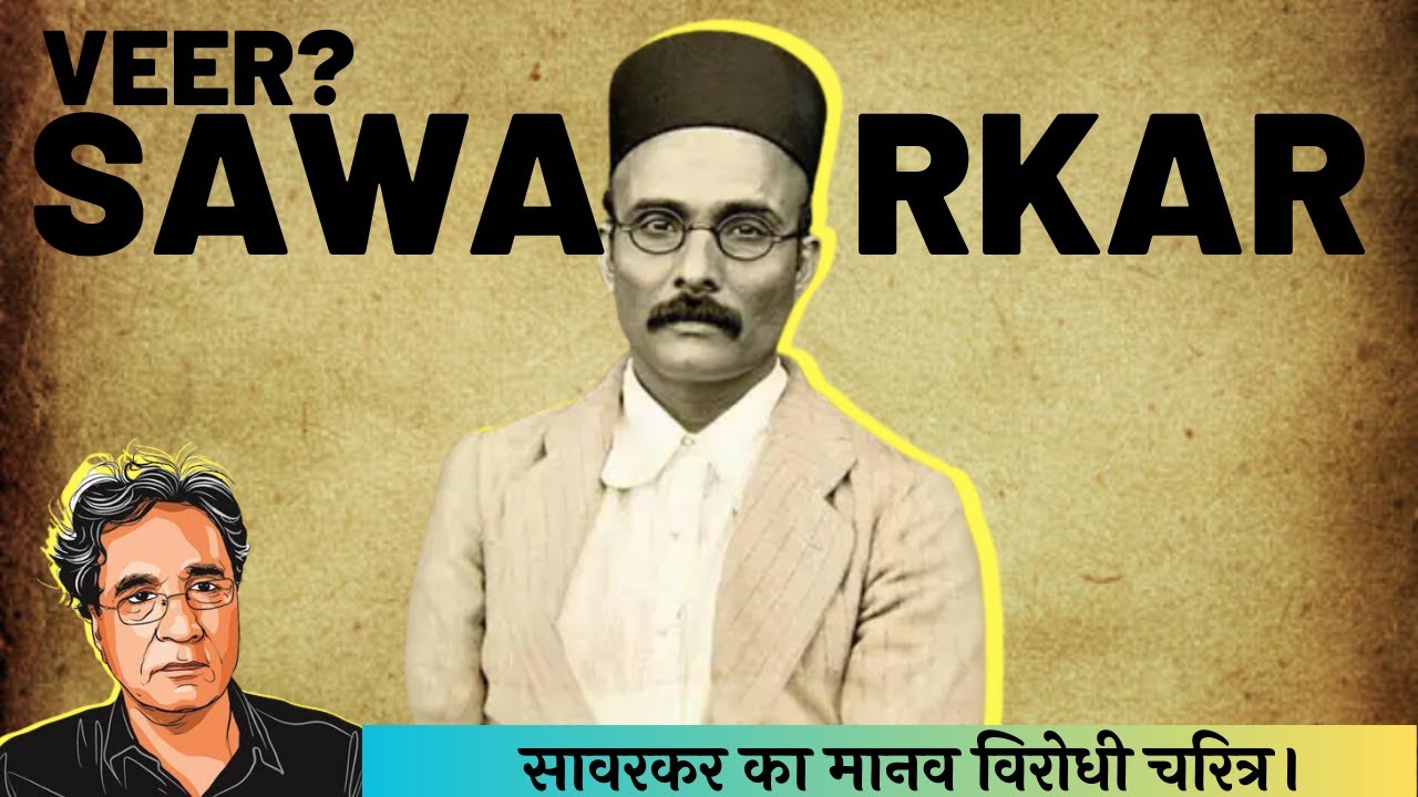 The truth about vinayak damodar savarkar by Dr Shamsul islam | Bahujan sahitya