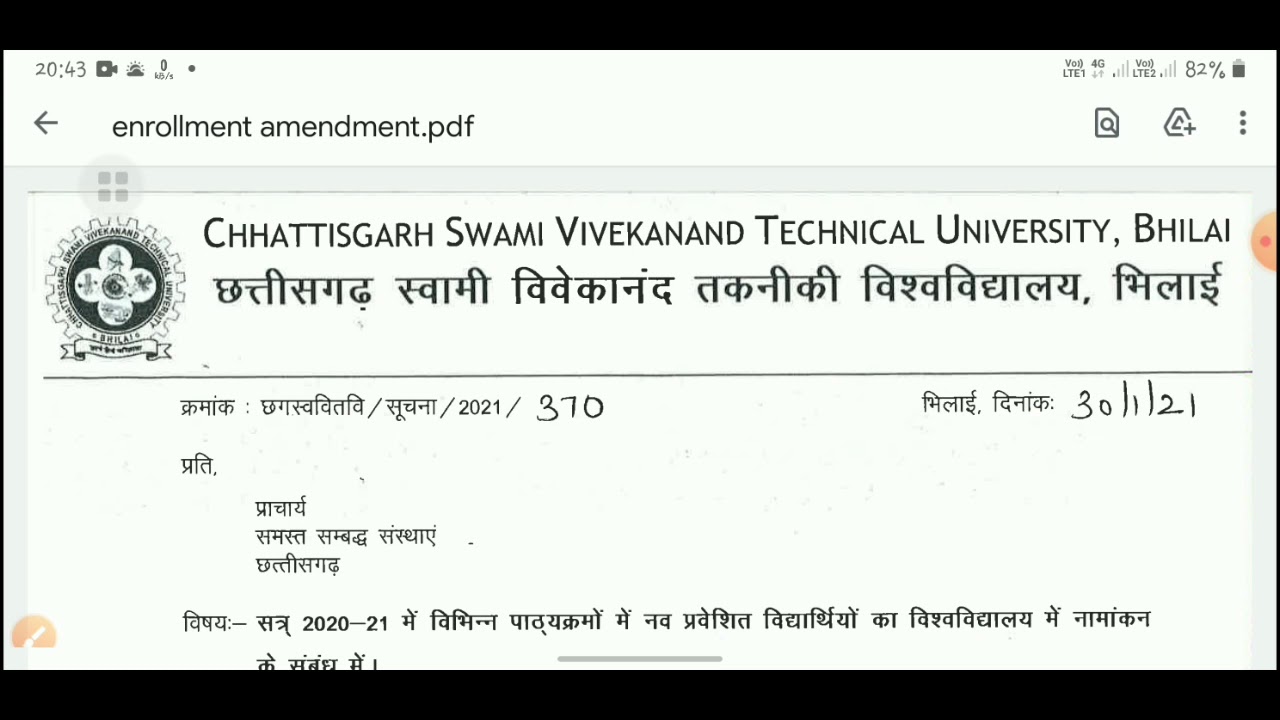 csvtu enrollment form process session 2020-21 new revised notification update #csvtu #cg #bhilai