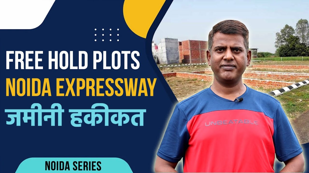 Free Hold Plots in Noida in Gated Society (नोएडा एक्सप्रेसवे पर Gated Society में सस्ते प्लॉट)