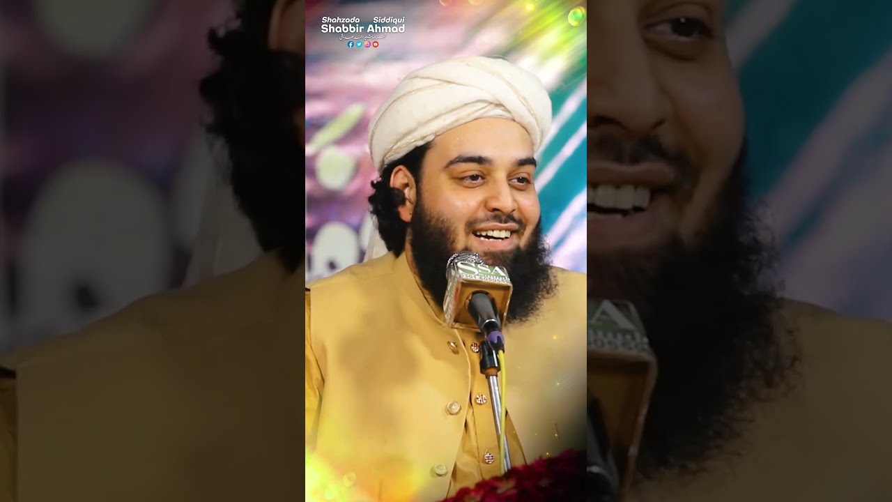 Har Koi Fida Hai Bin Dekhe Deedar Ka Aalam Kya Hoga ▌Sahibzada Shabbir Ahmad Siddiqui
