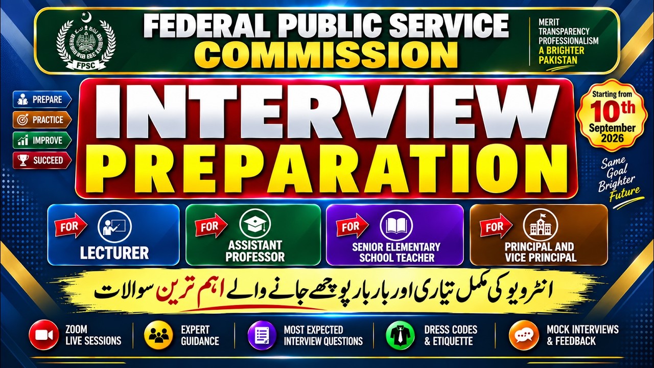 FPSC Interview Preparation | Lecturer, Assistant Professor, SET & SST | Multiple Mock Sessions