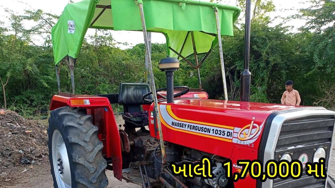 વનરાજભાઈ મો 8799094078(મેસી ફરગુસન 1035 di) second hand tractor trolley car bike all vehicle forsale